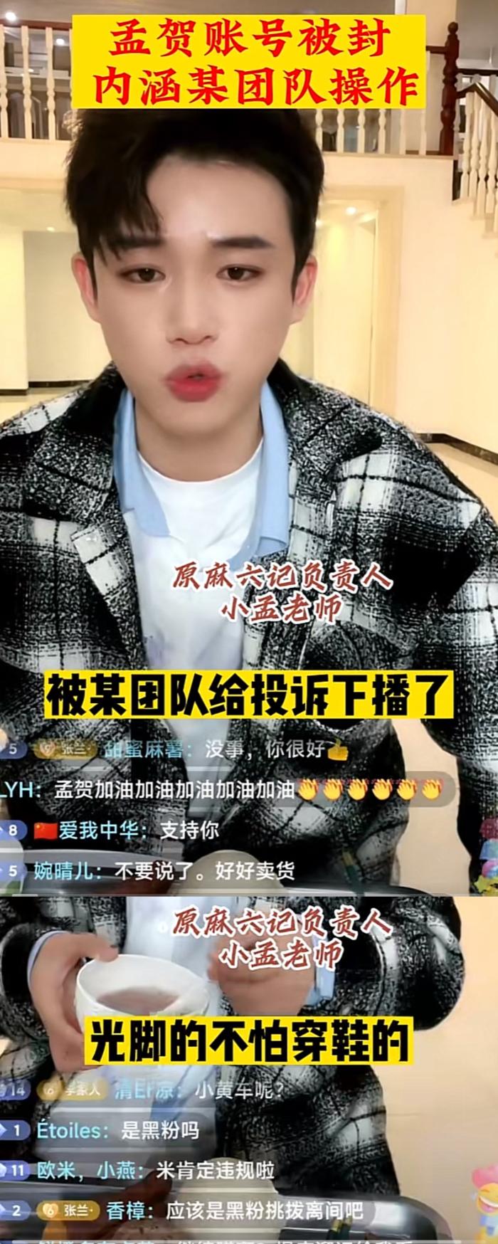 Meng He revealed that Zhang Lan owed him nearly 900,000 wages and was