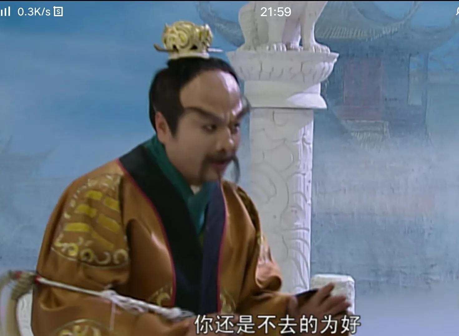 Chinese Mythological Figure——Xu Tianshi - iNEWS