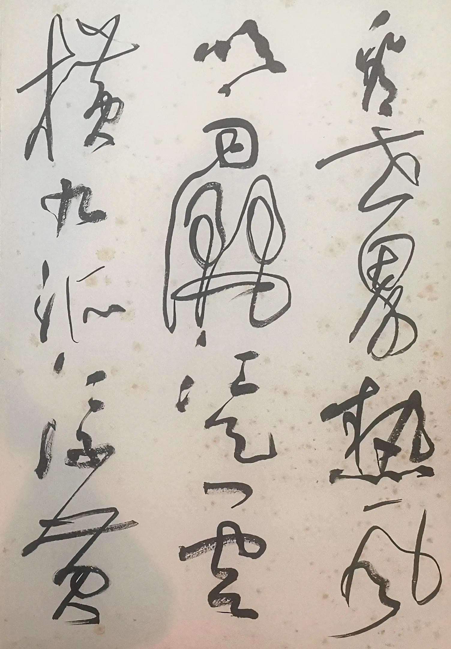 Four cursive works with page numbers in the album - iMedia