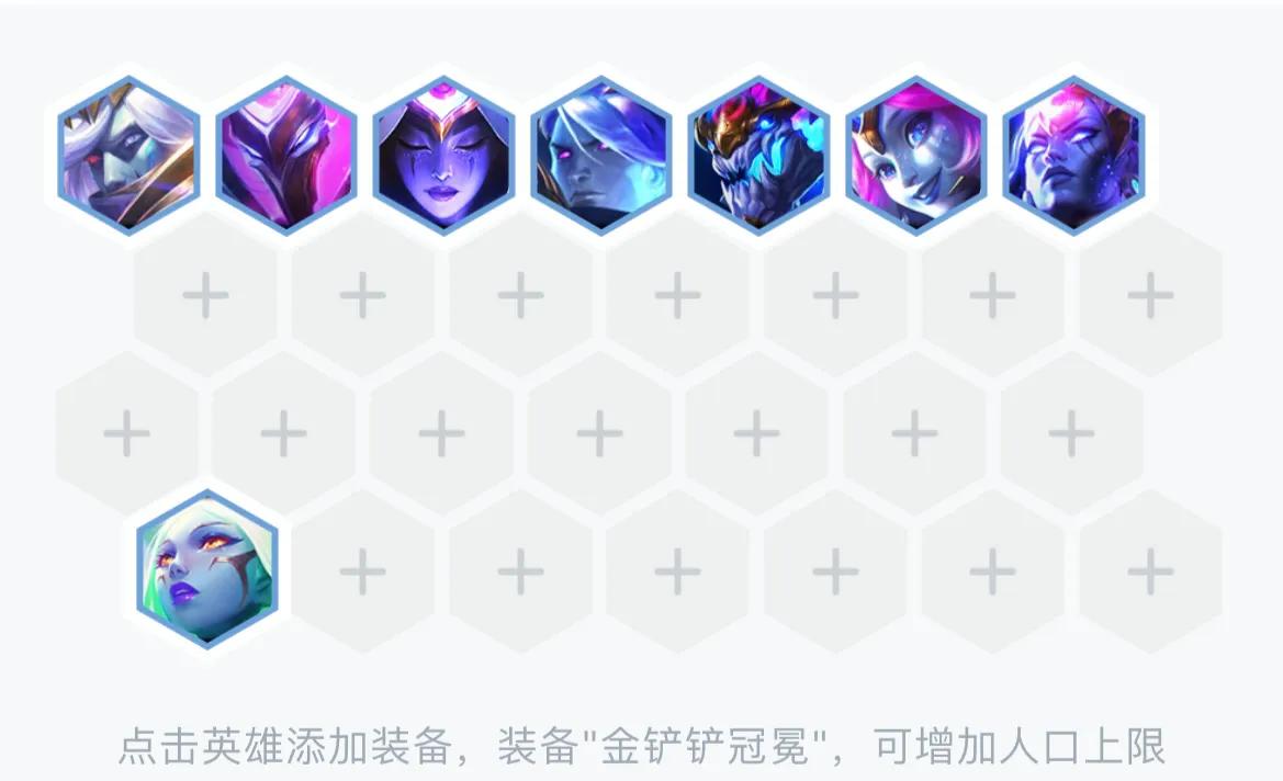 云顶s7 火云邪神和花果山十三太保你听说过吗 头条汇