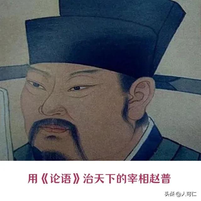 What Is The Next Couplet In Half Of The Analects Of Confucius? - IMedia