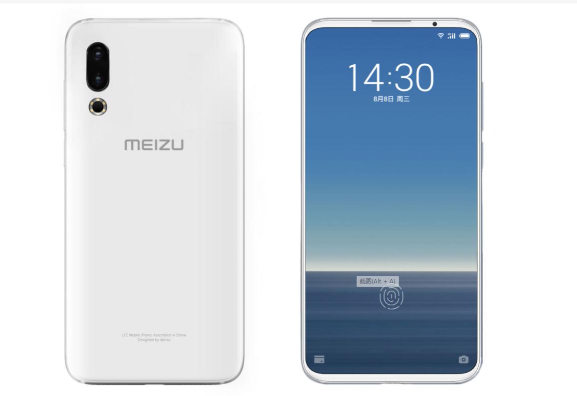 Meizu 20 Has Already Started Meizu 16 Series Has Become The Best Hand