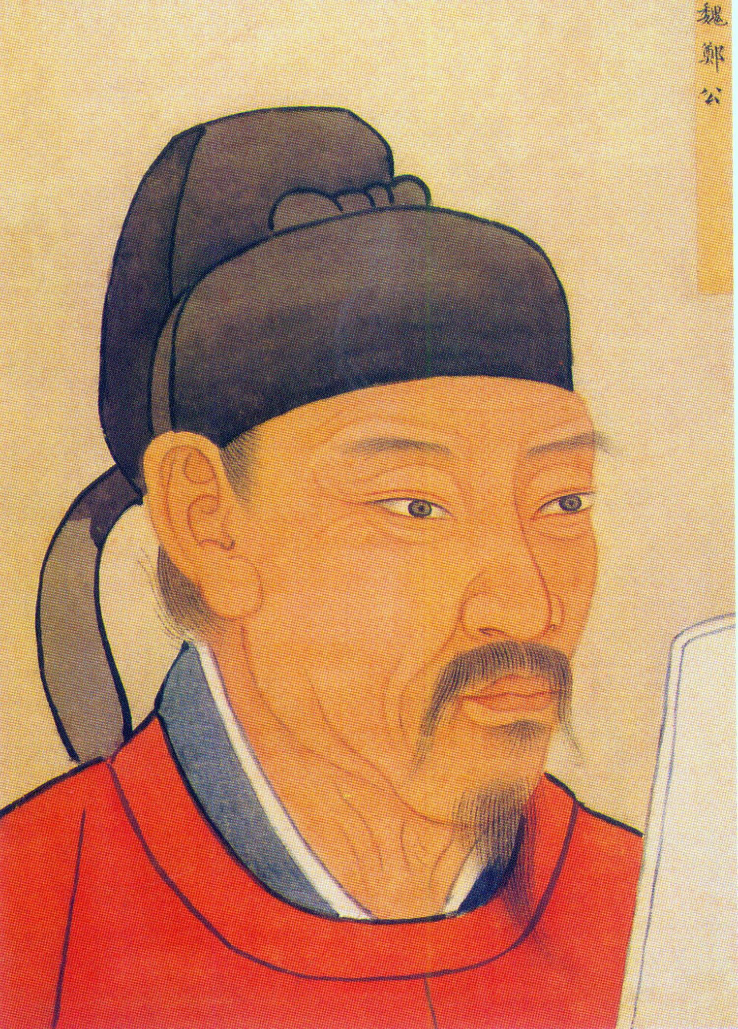 Wei Zheng you don't know: Known as a direct minister, in fact, his ...