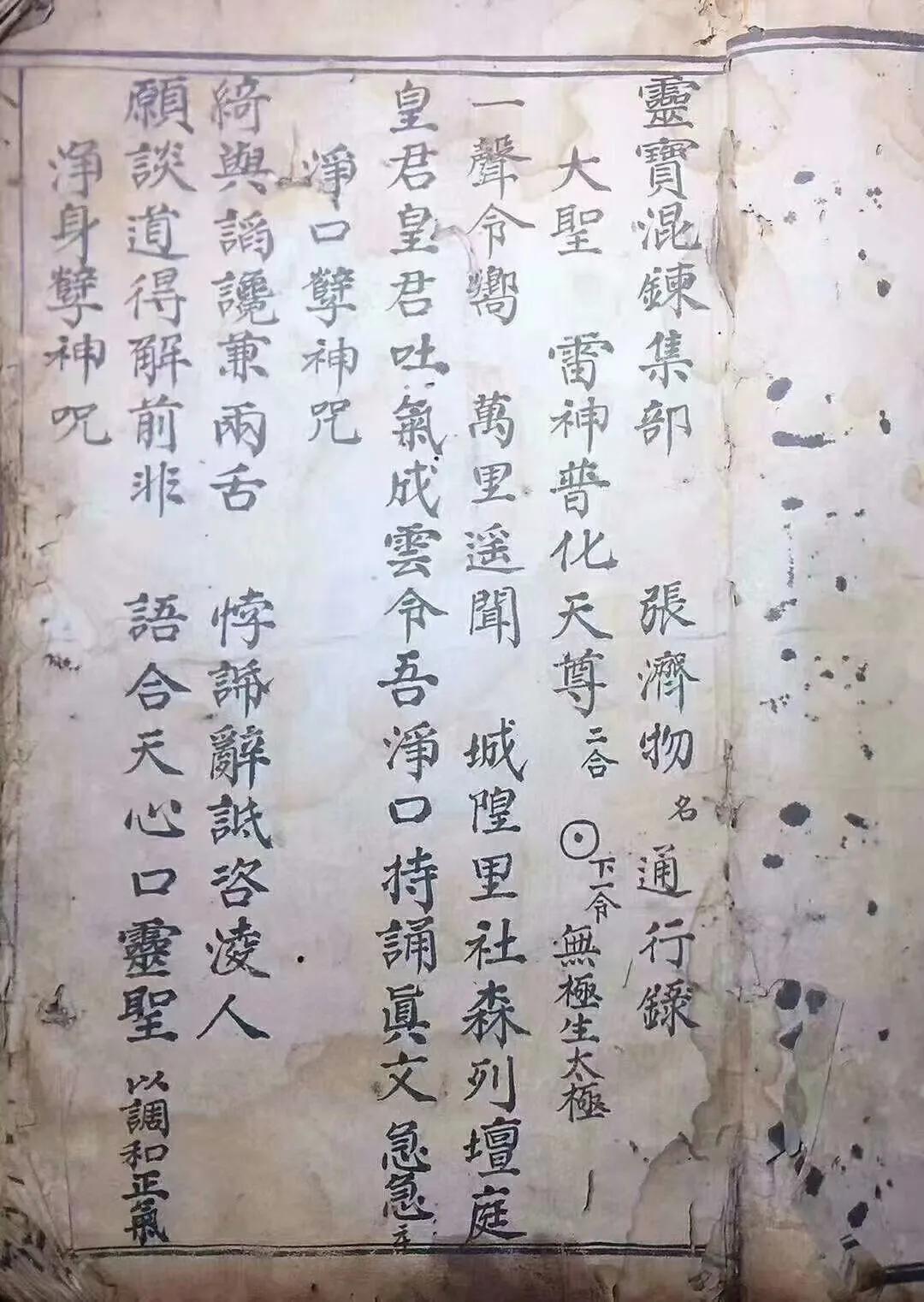 Mixing complete book iMedia