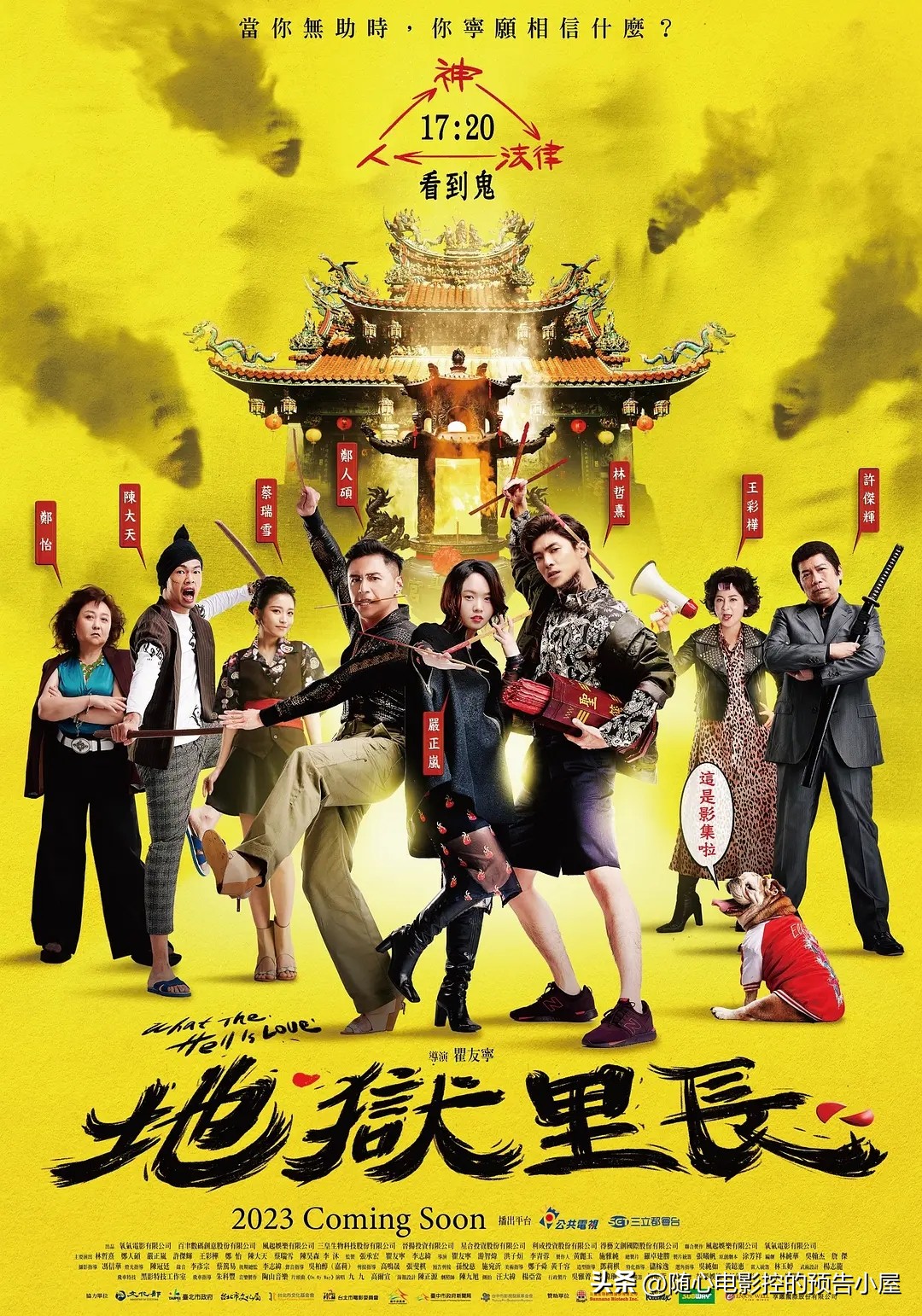summary-of-new-films-to-be-released-on-july-8-2023-imedia