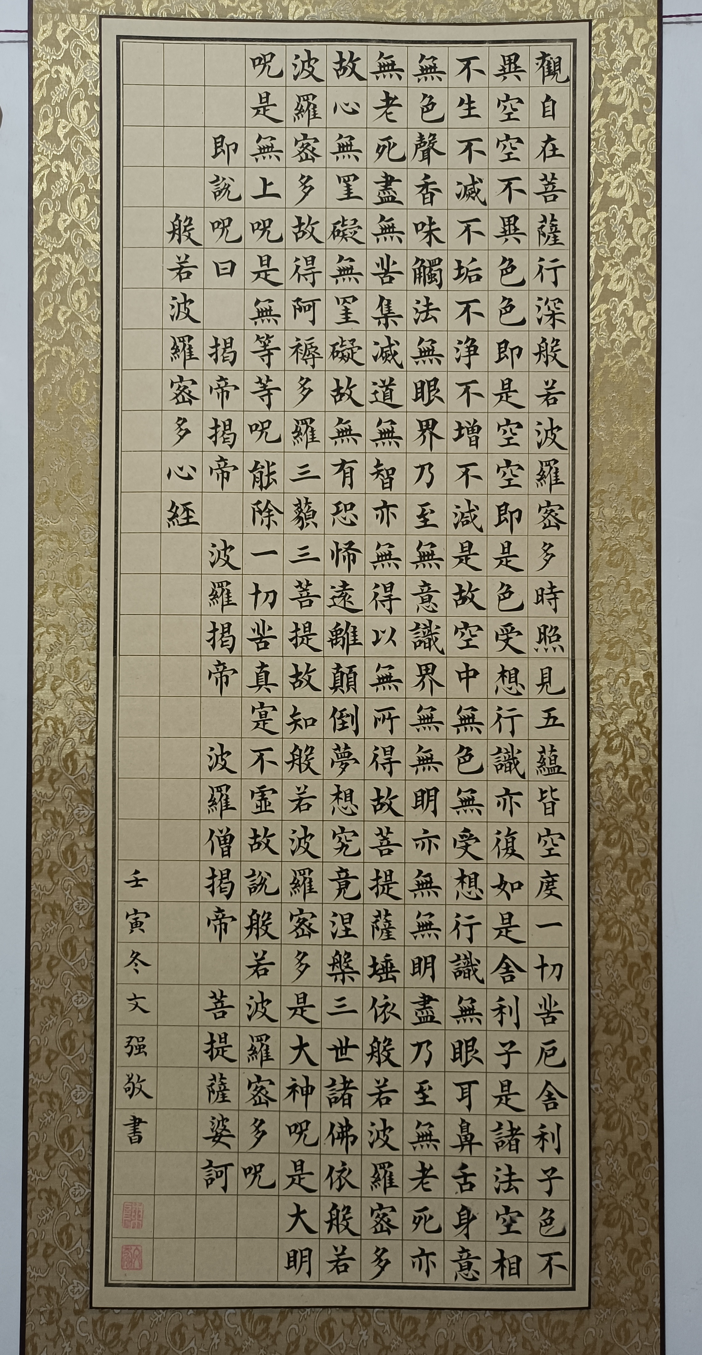 Mei Kai introduces the works of calligrapher Chen Wenqiang - iNEWS