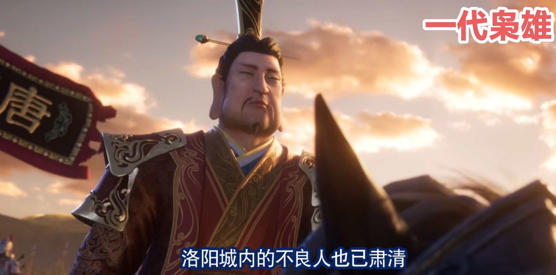 Zhang Zifan was scolded for proclaiming the emperor, bad people were ...