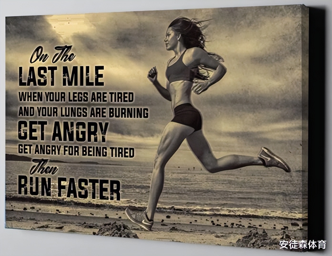 Effectively improve the quality of longdistance running iNEWS