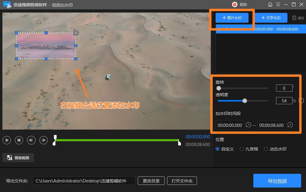 How to add image watermark to video? These two methods quickly add ...