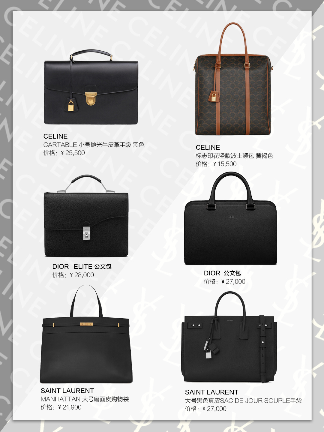 42 bigname briefcases Boys' briefcases are enough to read this article