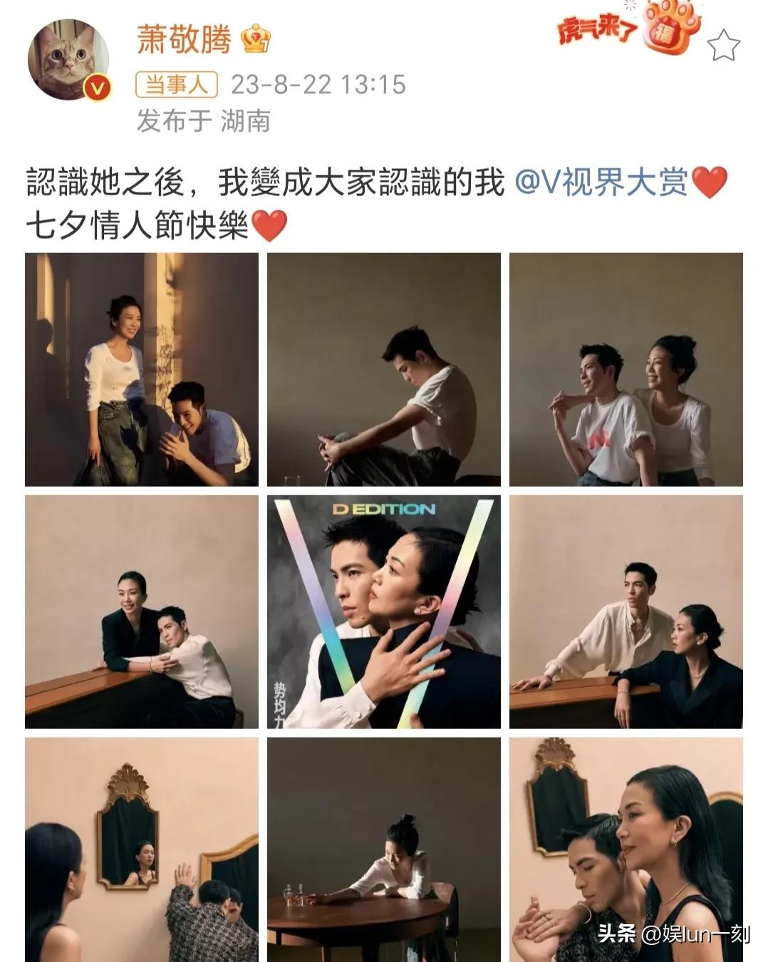 36-year-old Xiao Jingteng's fiancée Lin Youhui posted a long post on ...