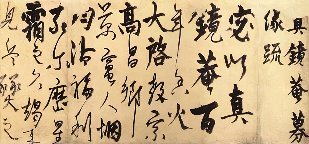 Combination of Composition and Ink: The Unique Composition of Yang ...