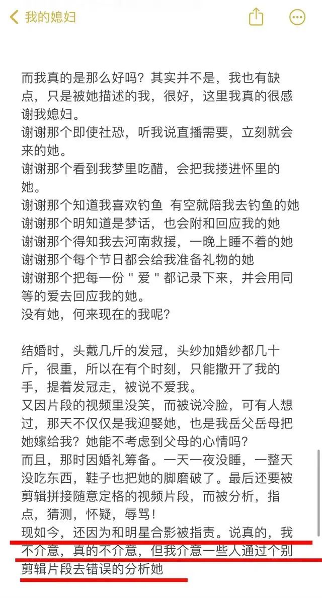 大楊嫂和王嘉爾合照惹爭議！十指相扣像情侶，大楊哥發文否認吃醋 頭條匯