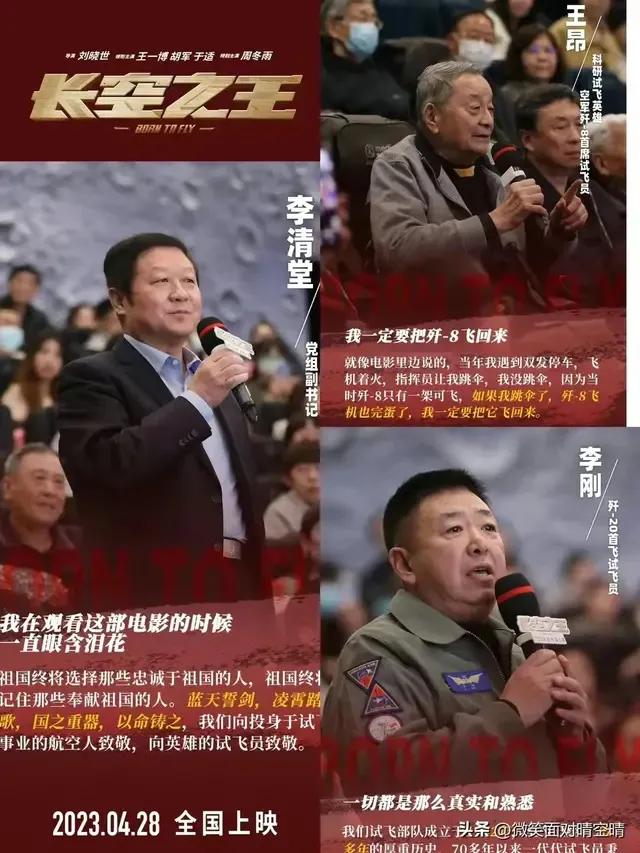 Puppet military fans only affect the movie box office? iNEWS