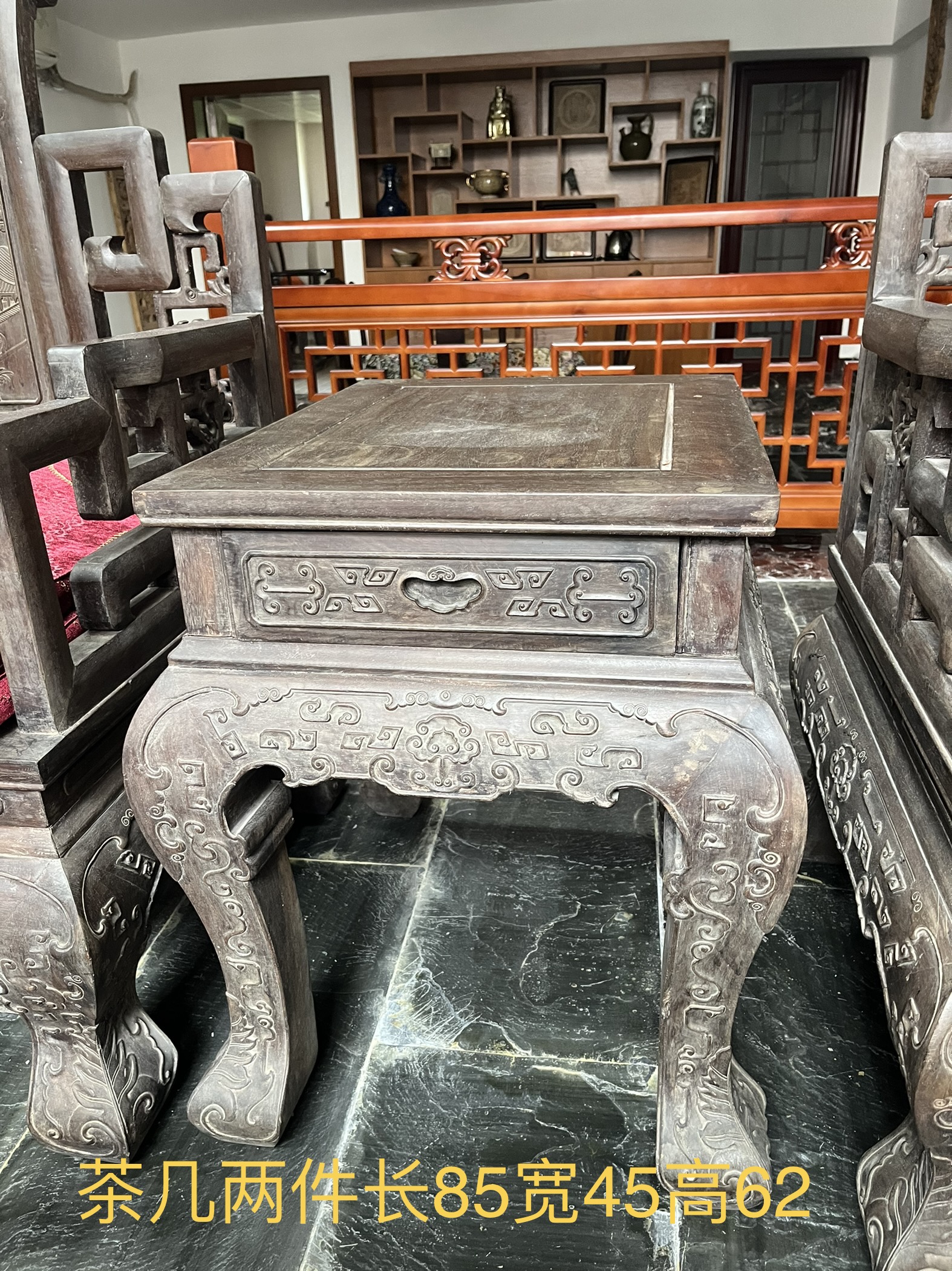 That furniture appraisal was the most powerful science iNEWS