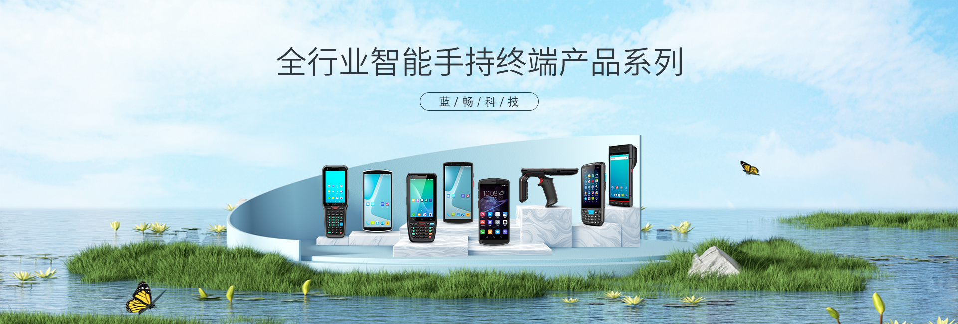 What types of PDAs are there? iMedia