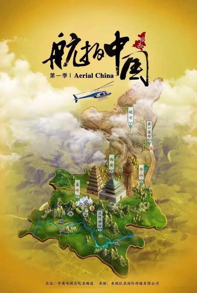 Top 10 classic history and geography documentaries that you can watch with your kids during the