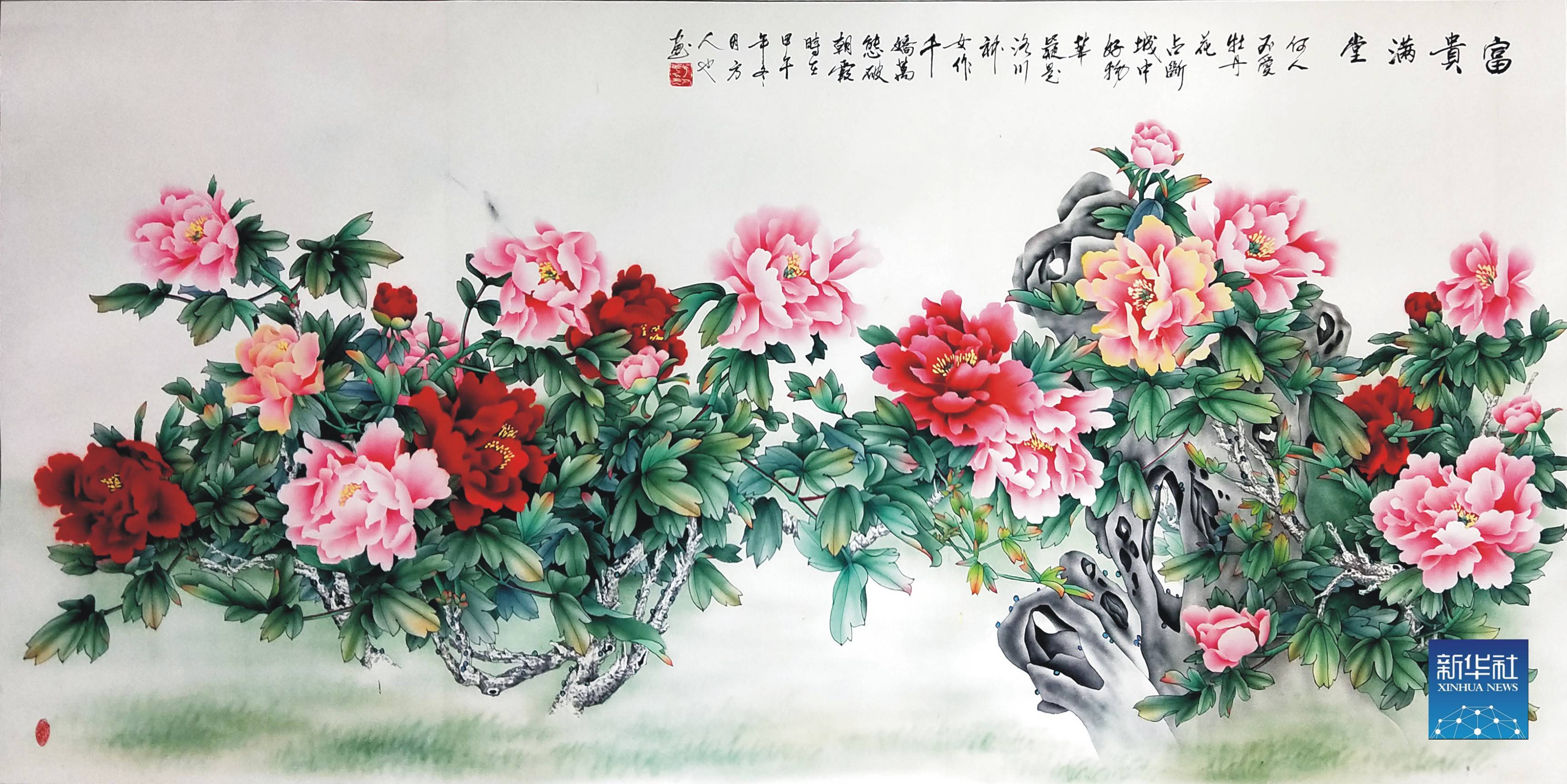 [Prose]Classic Comments on Silk Chinese Paintings Invented by Famous Calligraphers and Painters