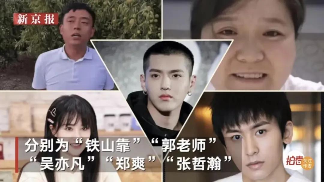 被拘115天後，吳亦凡的報應終於到了 - 資訊咖
