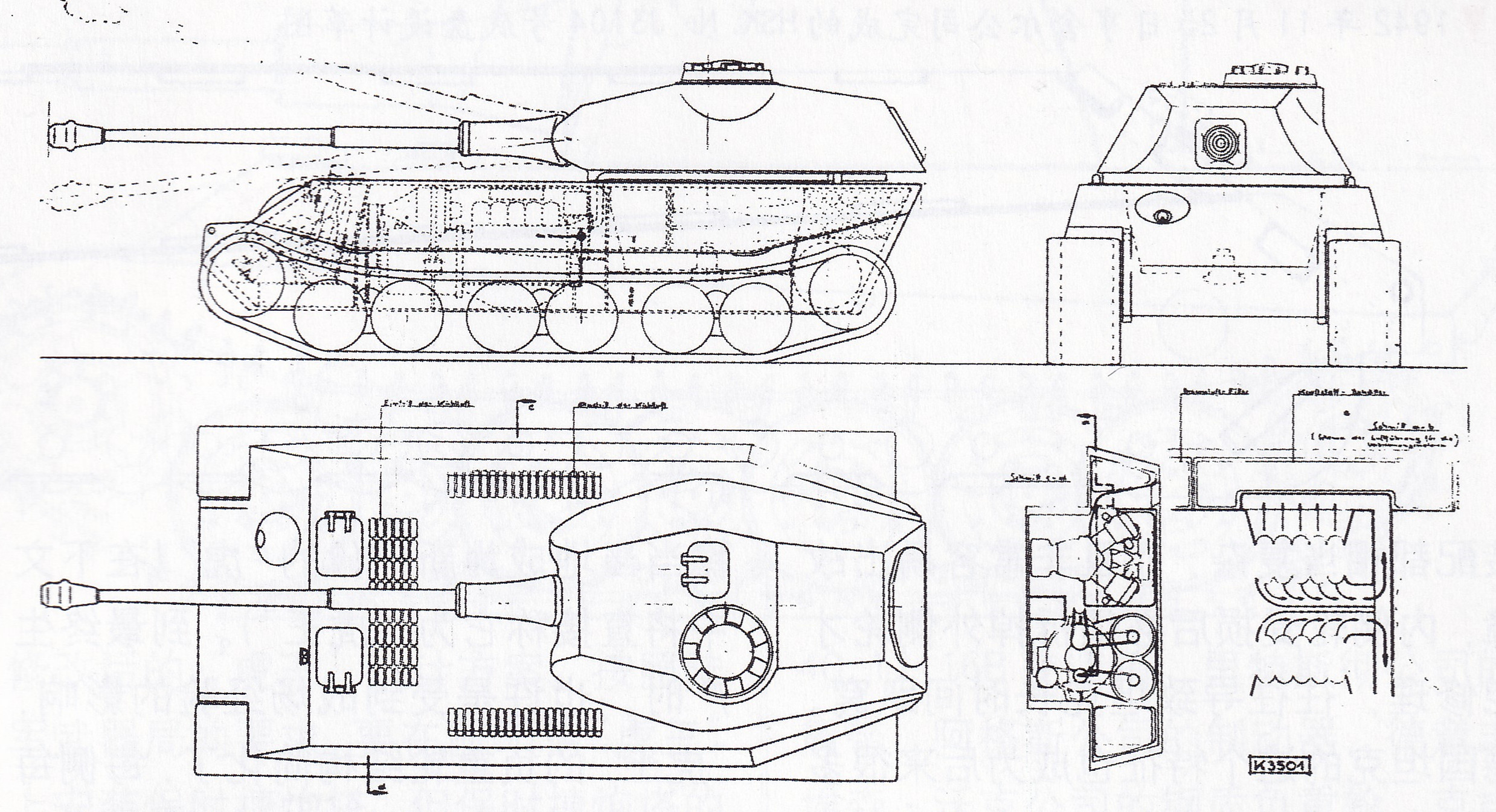 The end of "Tiger King" (3) the development process of "Tiger King