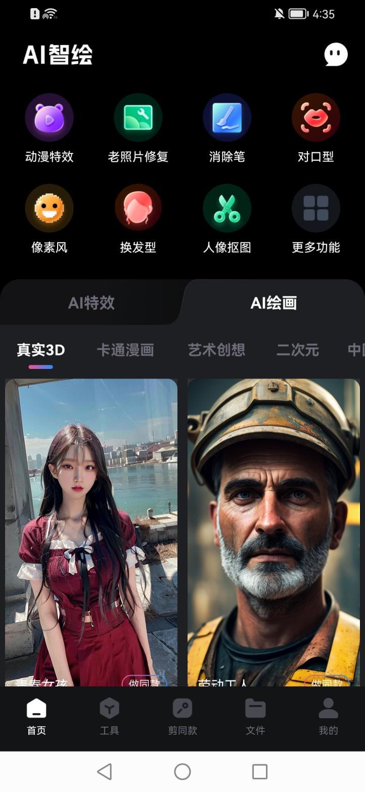 How to generate pictures based on text? These methods are really useful