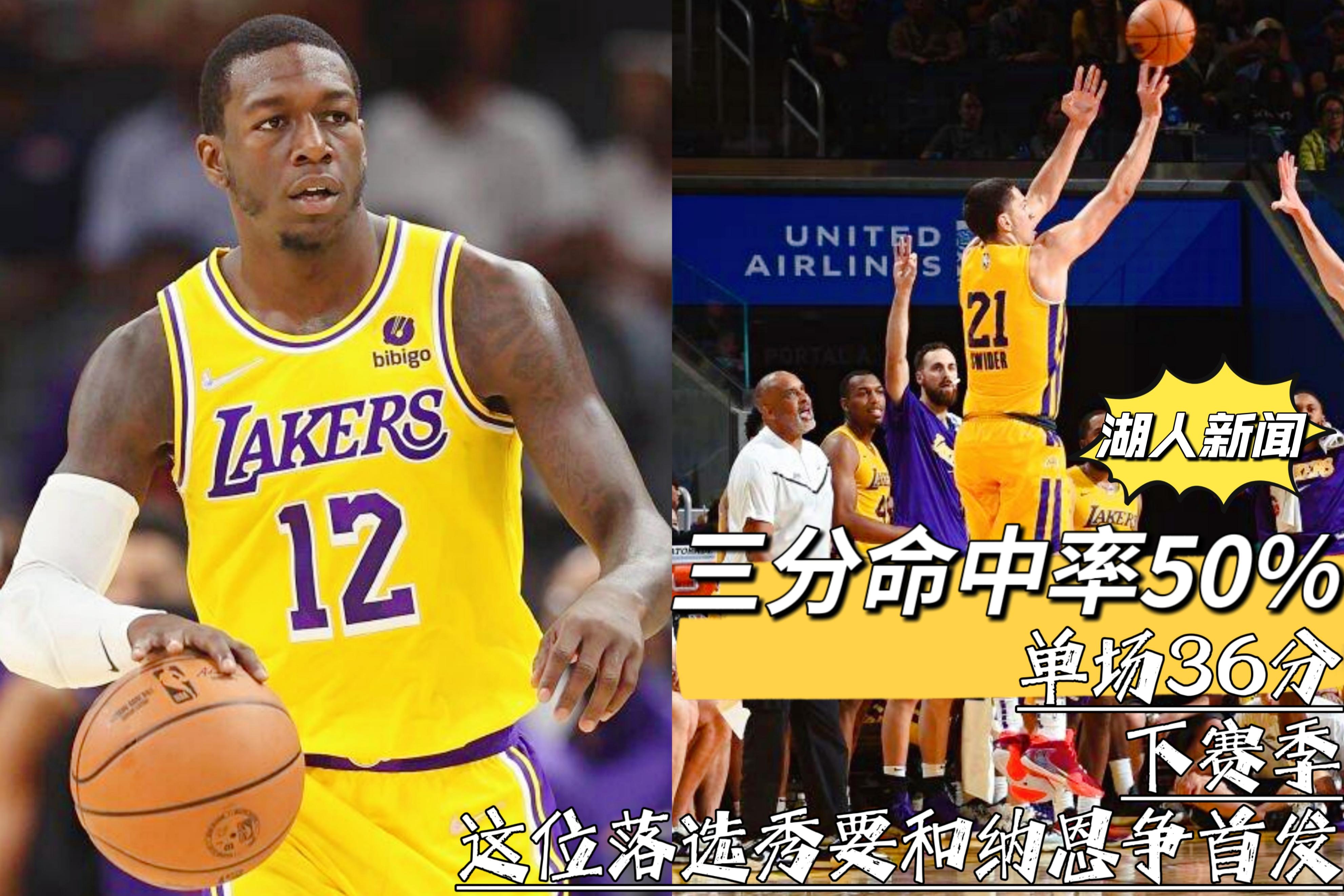 Threepoint shooting rate of 50, 36 points in a single game!Next