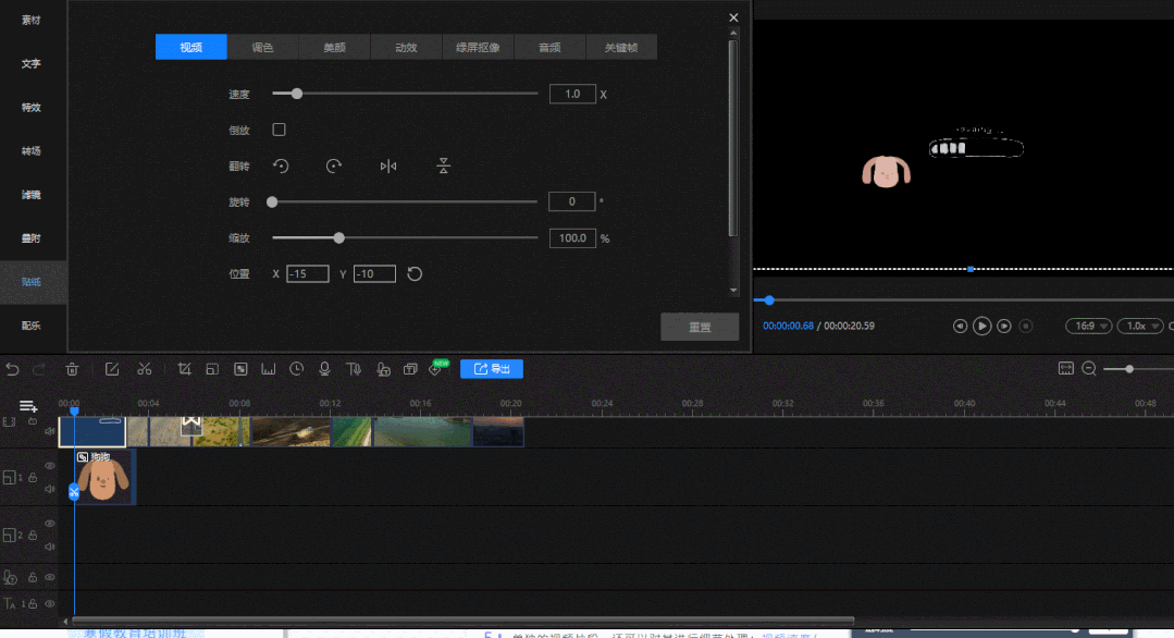How to edit video?A musthave video editing tool for beginners iNEWS
