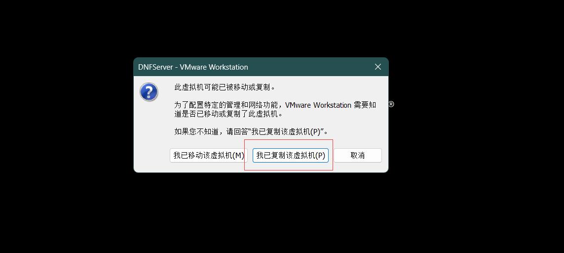 Dnf Server Use a virtual machine to build a stand-alone version of DNF - iNEWS