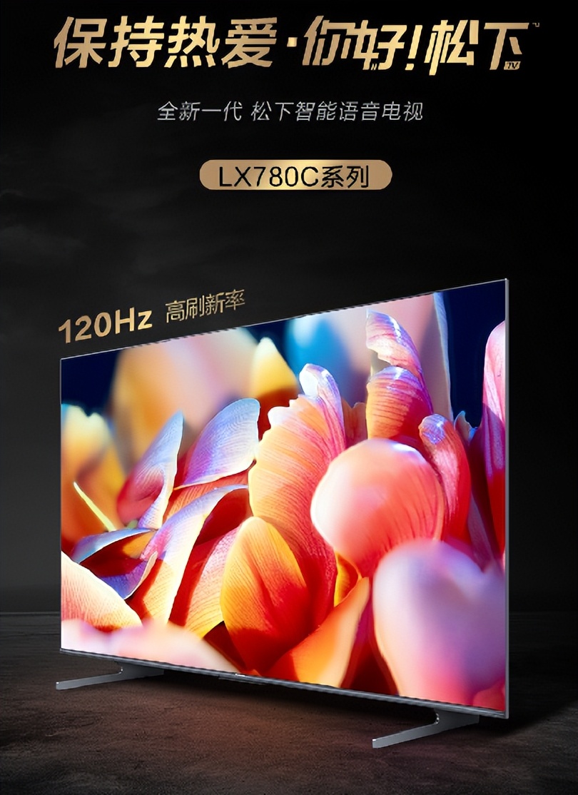 Best High Refresh Rate Tv TV Buying Guide: 120Hz High Refresh Rate Improves TV Interactive