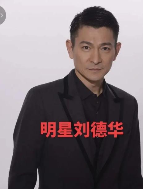 Internet celebrity Jiang Tao is mad at Andy Lau?Unknown audience ...