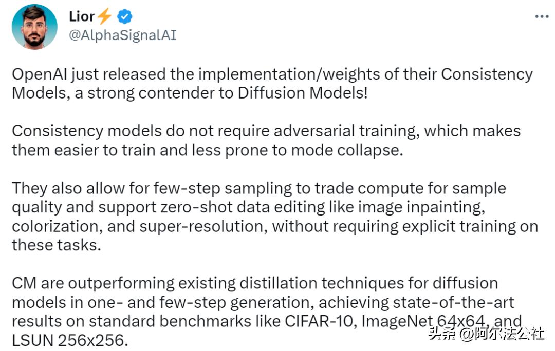End Diffusion Model: OpenAI open-sources the new model code, one step ...