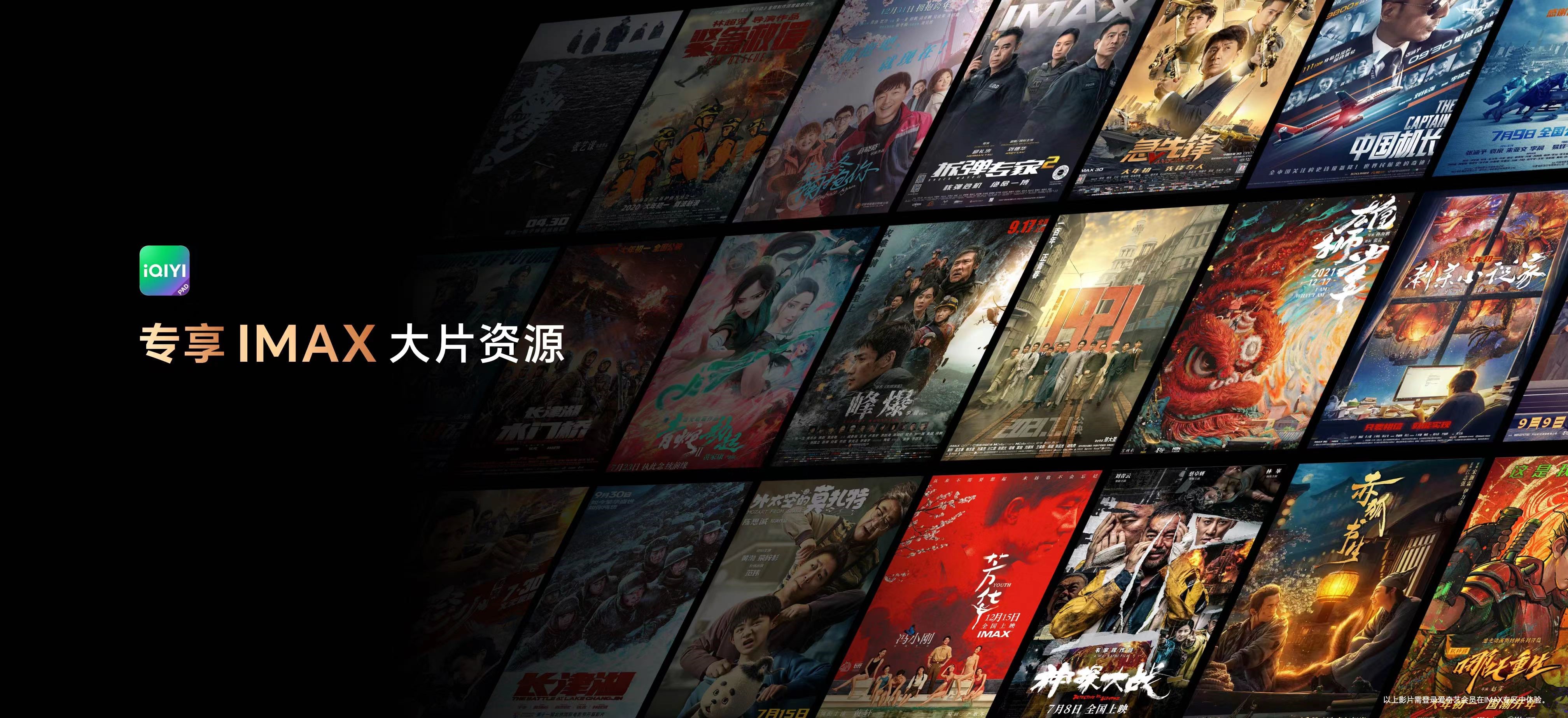 IMAX Enhanced® continues to make efforts, Honor IMAX Enhanced certified ...