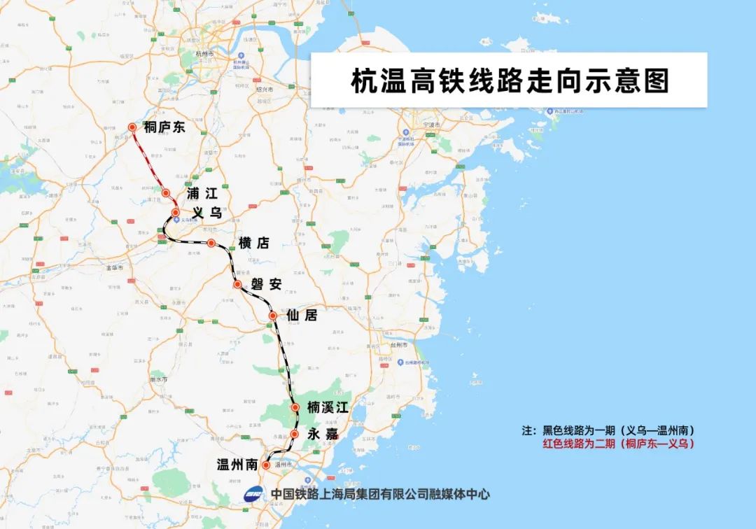 Hangzhou-Wenzhou high-speed railway construction ushered in new ...