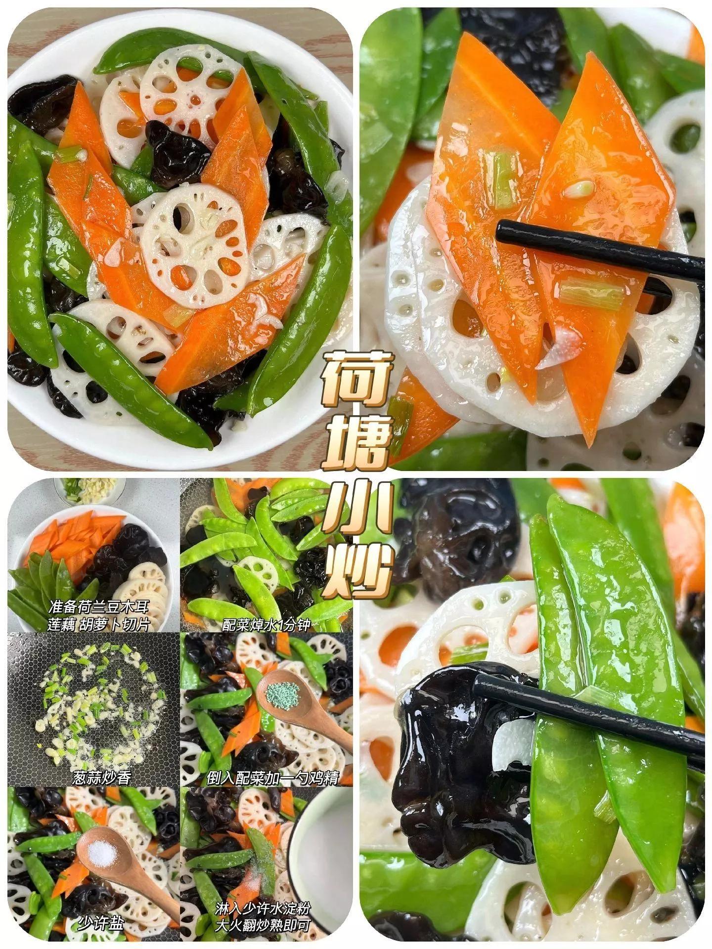 Nine homecooked methods of snow peas, full of color, fragrance