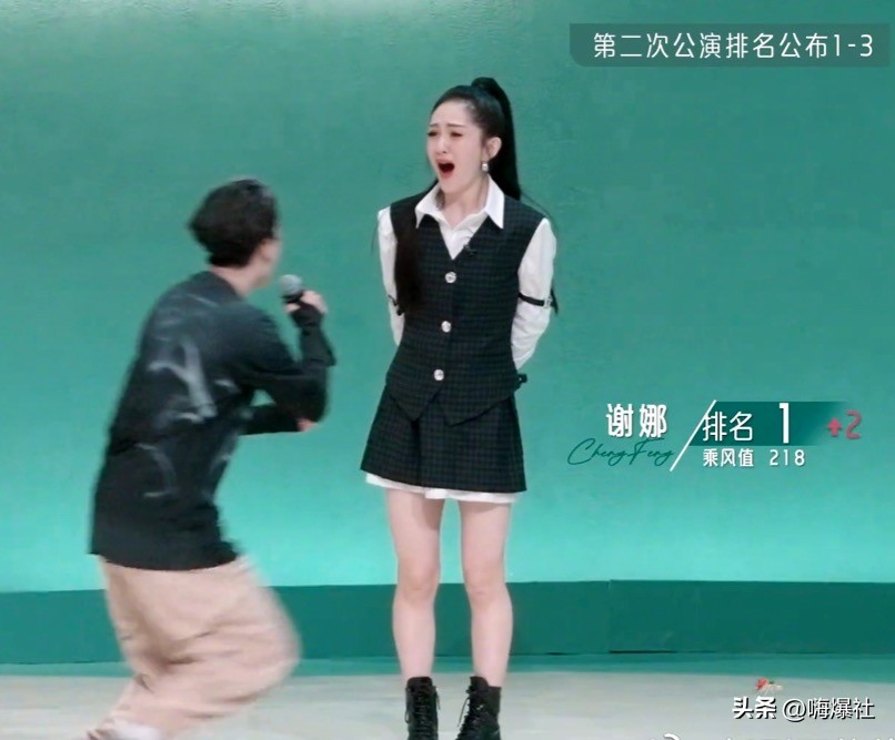 Xie Na's second husband is the first, Wang Xiaomin is eliminated, will ...