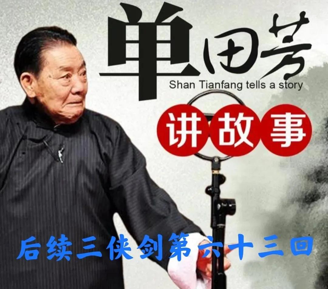 Jiang Bofang, Ou Yefang and his wife joined forces to sweep away the ...