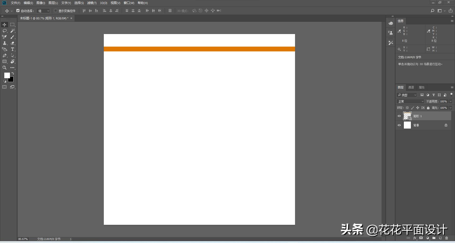 PS Tips: Use polar coordinates to quickly make equidistant concentric ...