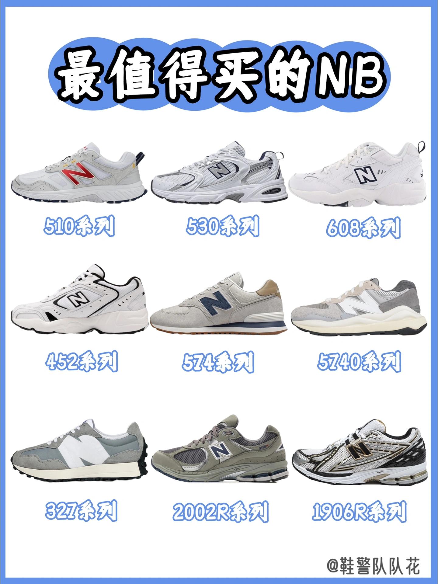 New Balance Variations As a fashionista, how can you lack a pair of New Balance - iNEWS