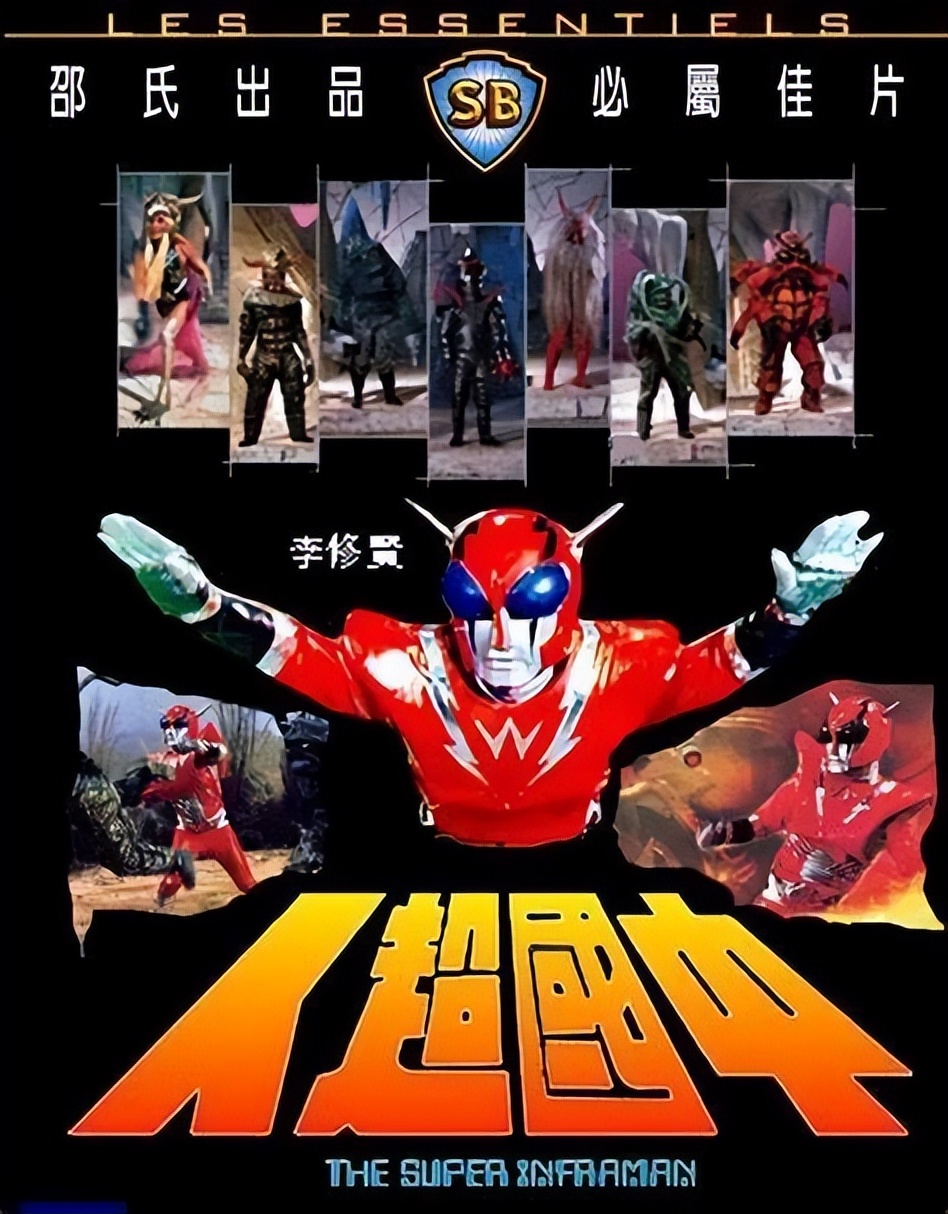 Can Hong Kong still make good science fiction films? iNEWS