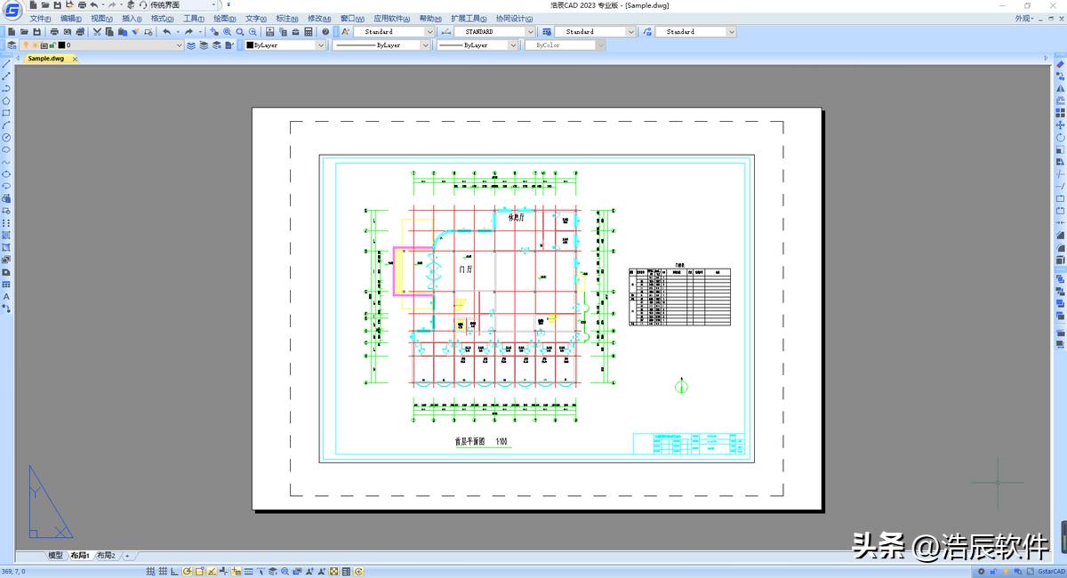 How to use CAD layout? Beginner's Guide to CAD Layout Functions! - iNEWS