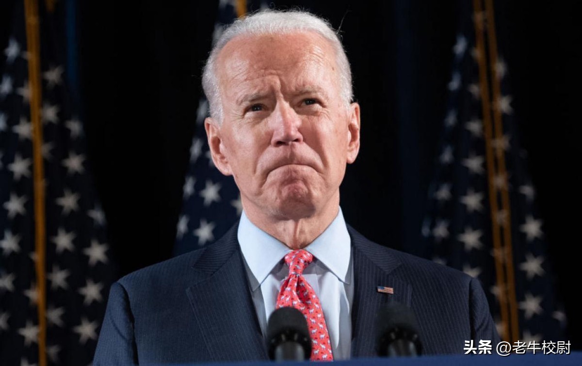 The earthquake in the American political arena, Biden was also exposed ...