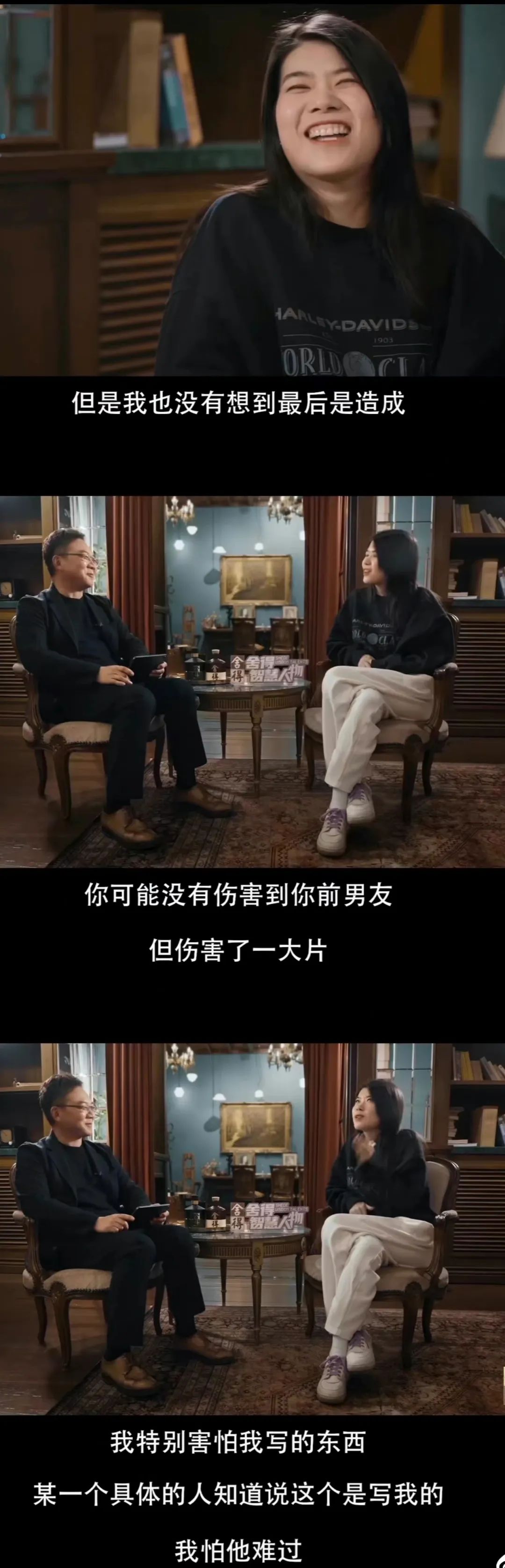 Yang Li, Yang Tianzhen, Yi Lijing, and Fu Seoul's talk shows are about ...