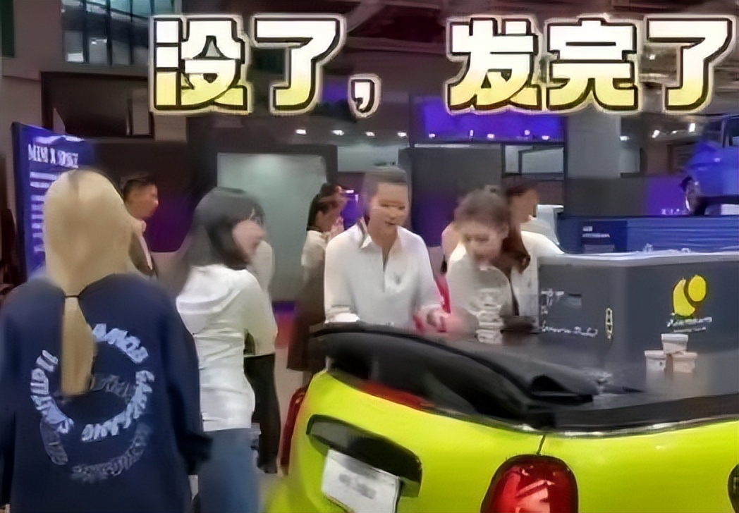 Chinese can't afford ice cream? Who did a little ice cream hurt? iNEWS