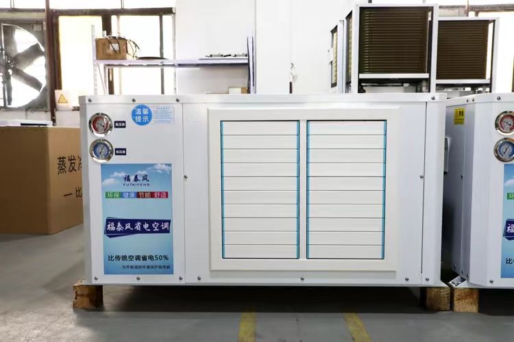 Industrial powersaving air conditioners, evaporative cooling air