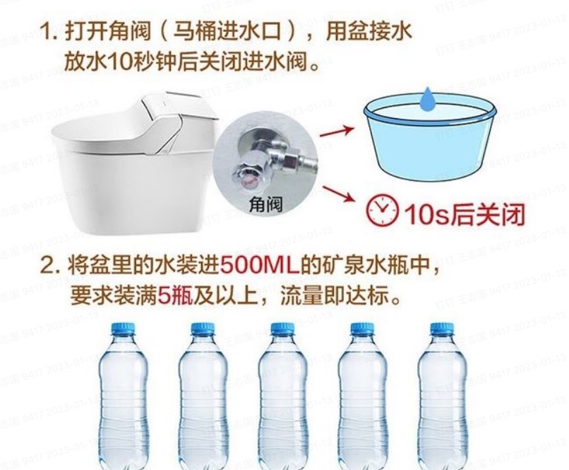 Difficult to install a toilet? Mastering these two points will get twice the result with half