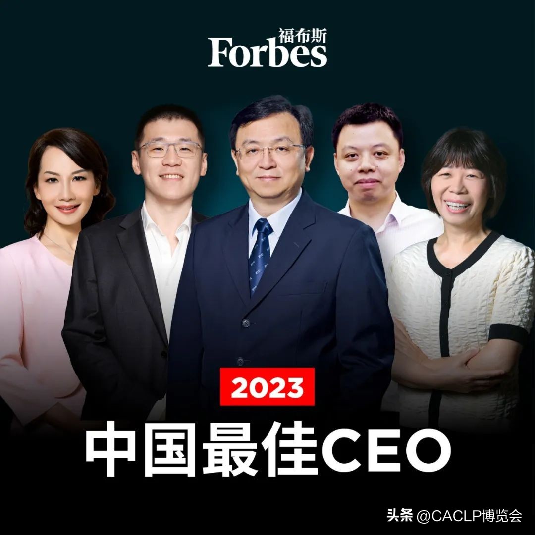 2023-forbes-china-s-best-ceo-list-new-kings-and-survivors-after-the
