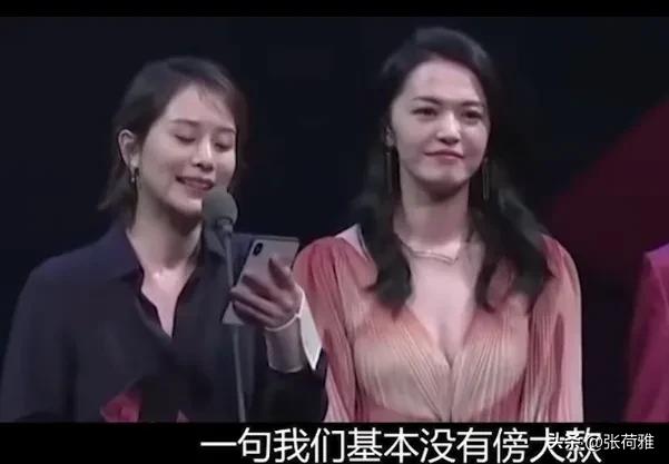 Haiqing alludes to Zhou Dongyu's sugar daddy - iMedia