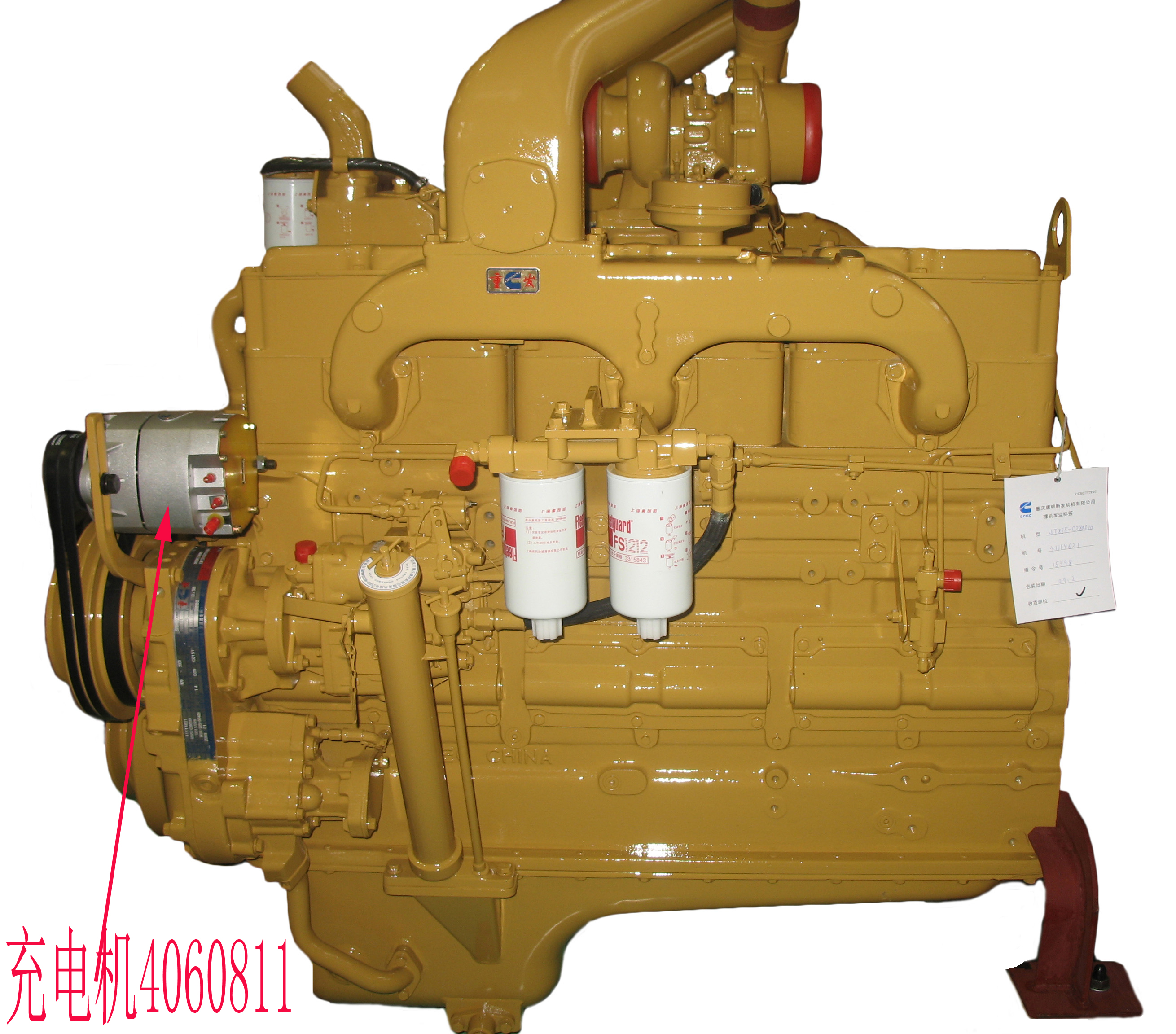 The reverse breakdown of the alternator diode prevents the starter