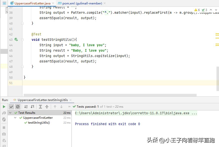 Java set the first letter of a string to uppercase - iNEWS
