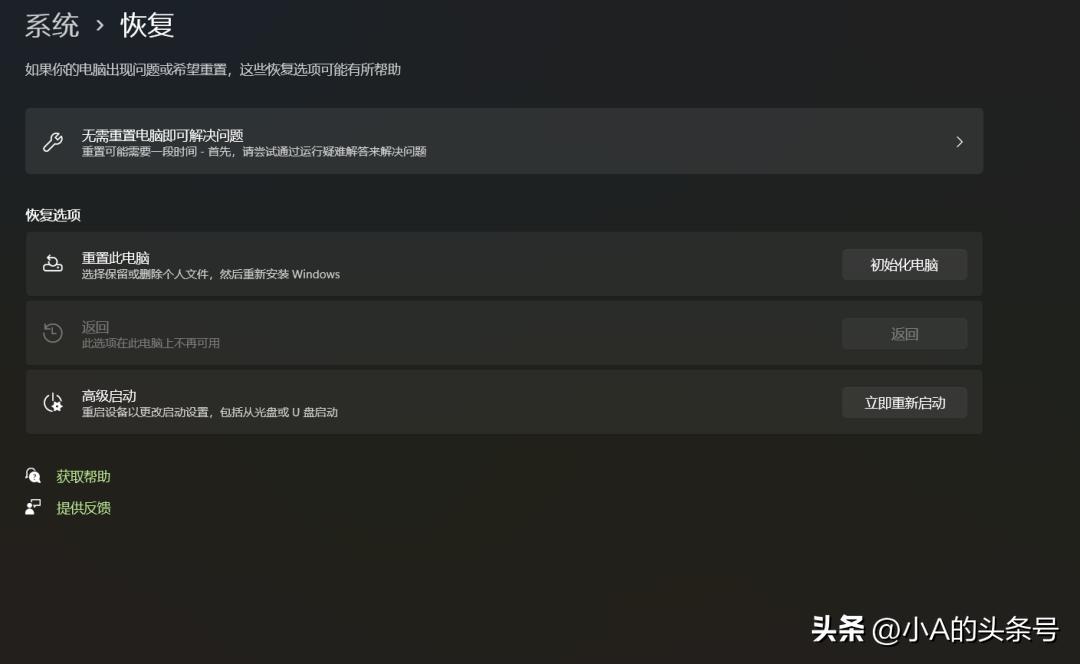 How to solve the problem of computer not turning on? Little A teaches